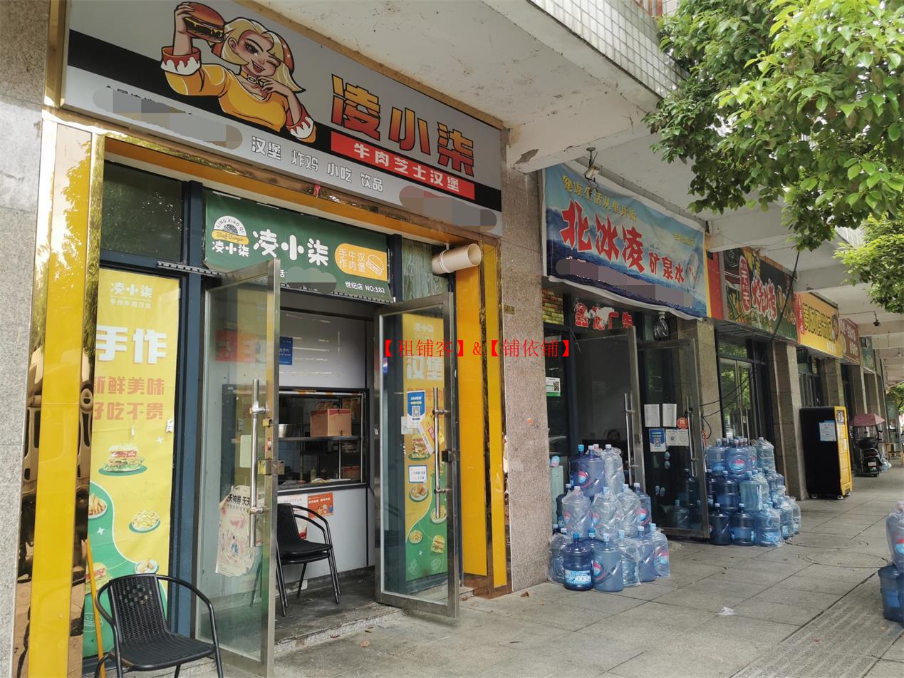 金阳世纪城临街汉堡外卖店生意转让